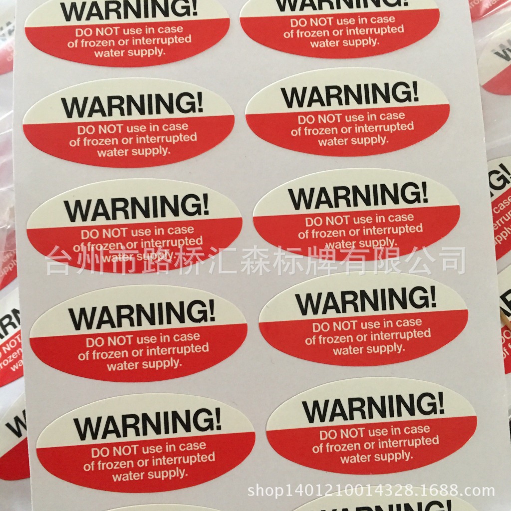 厂家批发不干胶印刷标签PVCPC亚银龙标贴 食品电子电器标识防伪