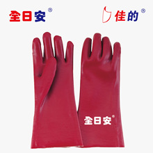 H310R�ѵČ���PVC���n���� �������ͷ�����ˮ�ڱ����o���I