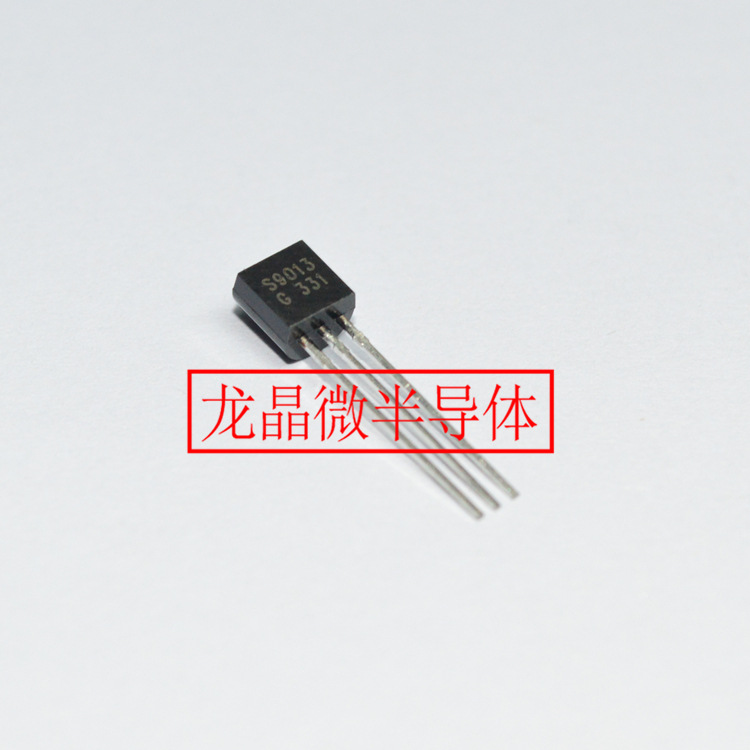 插件三极管S9013G TO-92 放大倍数HFE：120-150/150-200