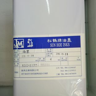 �y���zˮ5122A�z-30543B�z̨���������Q��ī