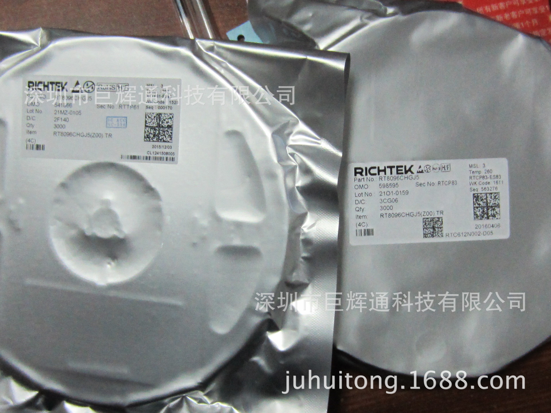 代理 MP1482 集成电路IC 批发MPS 电源管理芯片ic