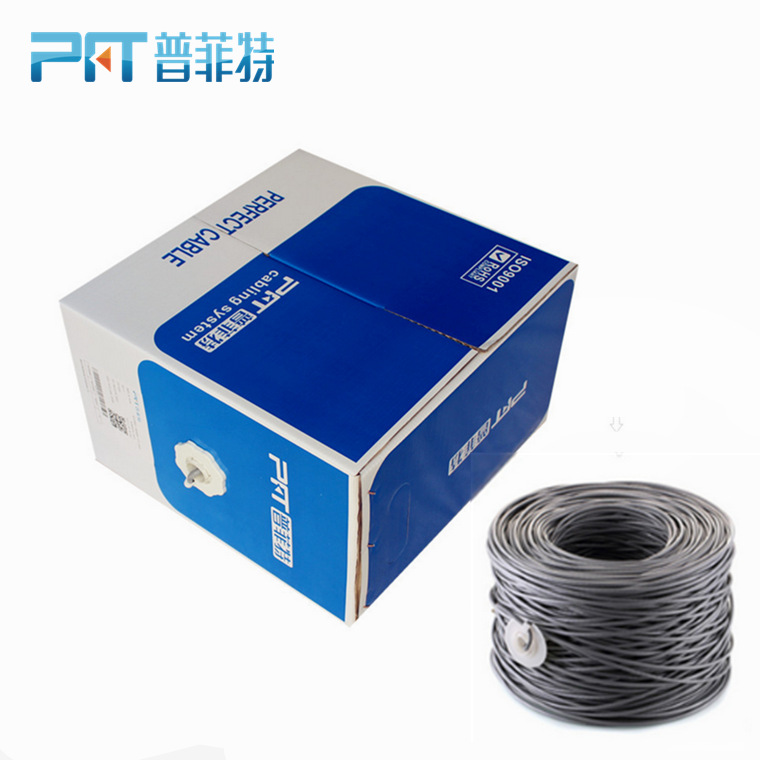 普菲特网线 cat5e超五类0.52高导铝电信宽网双绞线缆厂家批发