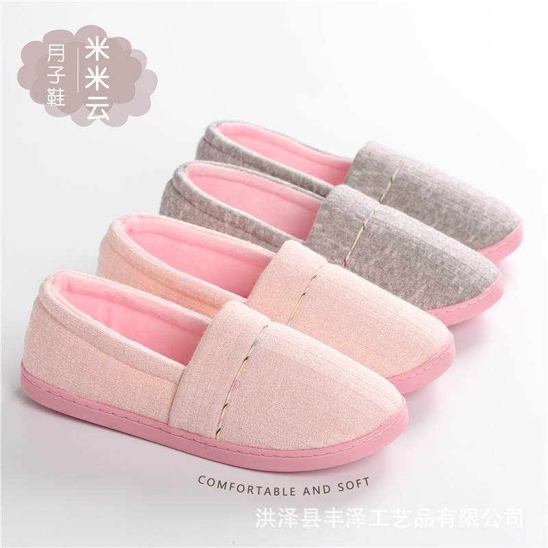 Amazon spring and autumn confinement shoes spring and summer confinement shoes bag heel pregnant women postpartum home cotton slippers factory wholesale