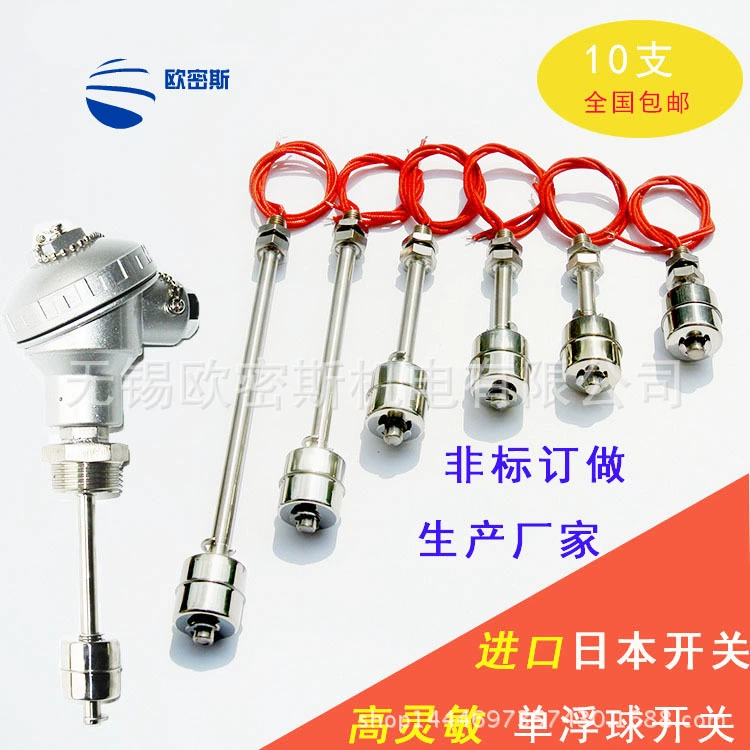 Поплавковый выключатель из нержавеющей стали регулятор уровня воды переключатель уровня жидкости поплавок регулятор уровня