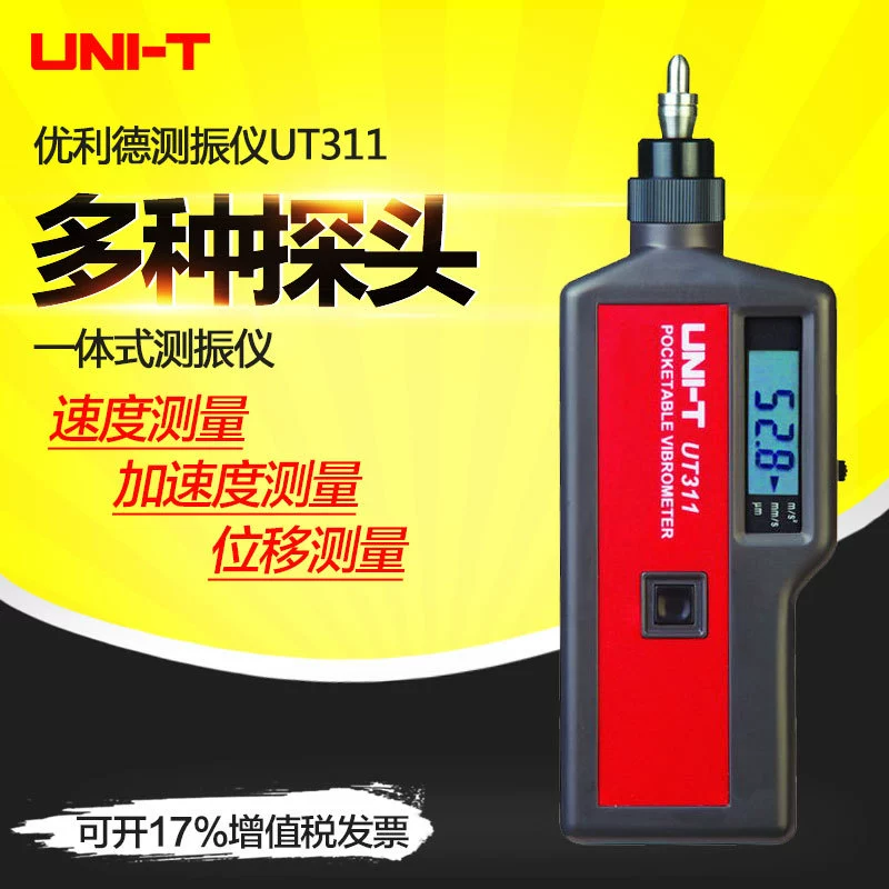 Цифровой измеритель вибрации Unide сейсмометр, встроенный раздельный детектор механических неисправностей, тестер вибрации UT311