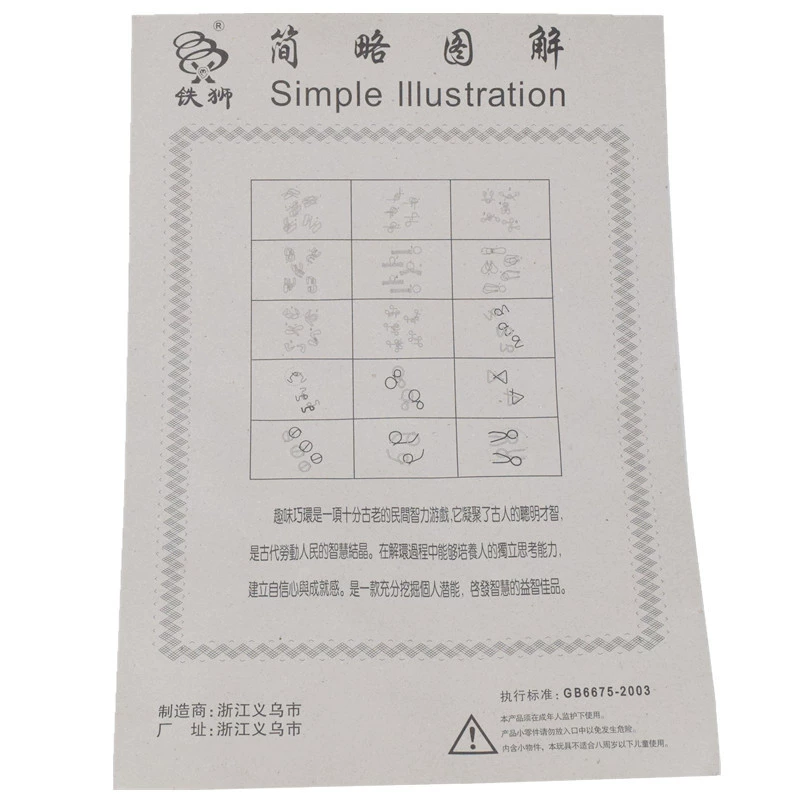 Intellectual set for elementary school students, toy, 20 pieces, intellectual development