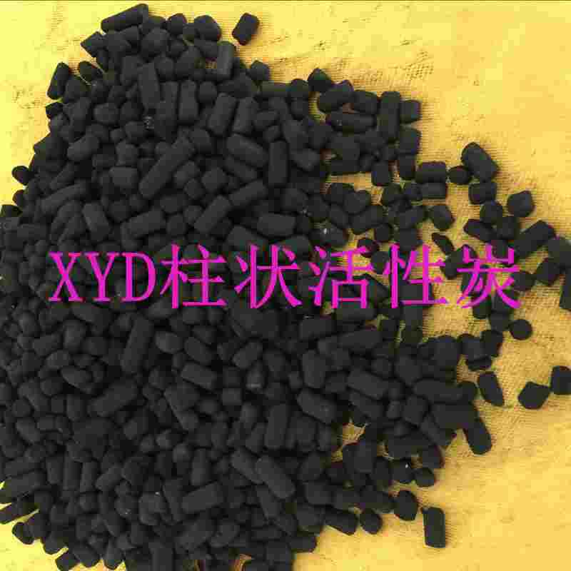 滤气用煤质柱状活性炭,工业厂矿除气味用柱状活性炭，柱状炭规格