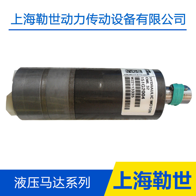 年中促销danfoss摆线液压马达 低速大扭矩 耐久性交货期快质保3年