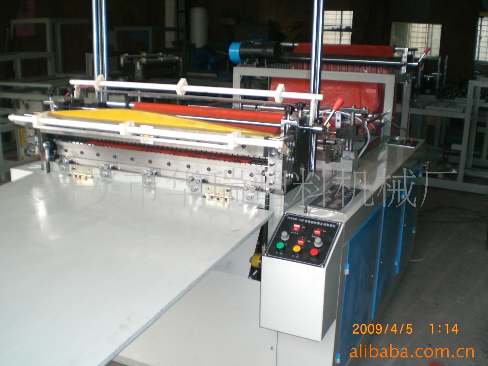 供应DFR-500/800型微电脑控制热封热切制袋机 背心袋制袋机