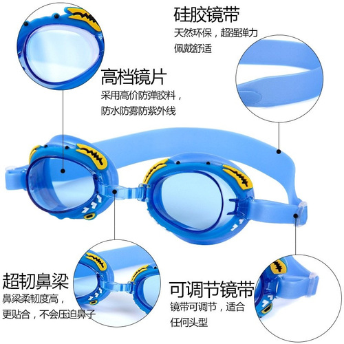 Ruihe children's waterproof high-definition swimming goggles girls and boys crab pattern swimming goggles factory supply