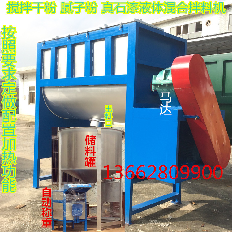 河南面粉卧式搅拌机 大型干粉卧式搅拌机结构 腻子粉卧式搅拌机