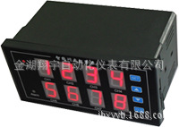 XY-XXS智能闪光信号报警器.