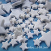 Pentagon -shaped pentagonal white pentagram Plastic bead color star -shaped plastic bead DIY accessories