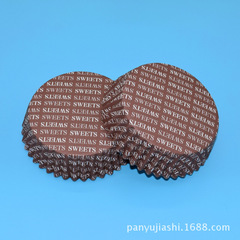 Wholesale 13.5cm PET Laminated Paper Baking Cupcake Paper, Disposable High-Temperature Resistant Oilproof Bread Cake Paper Tray