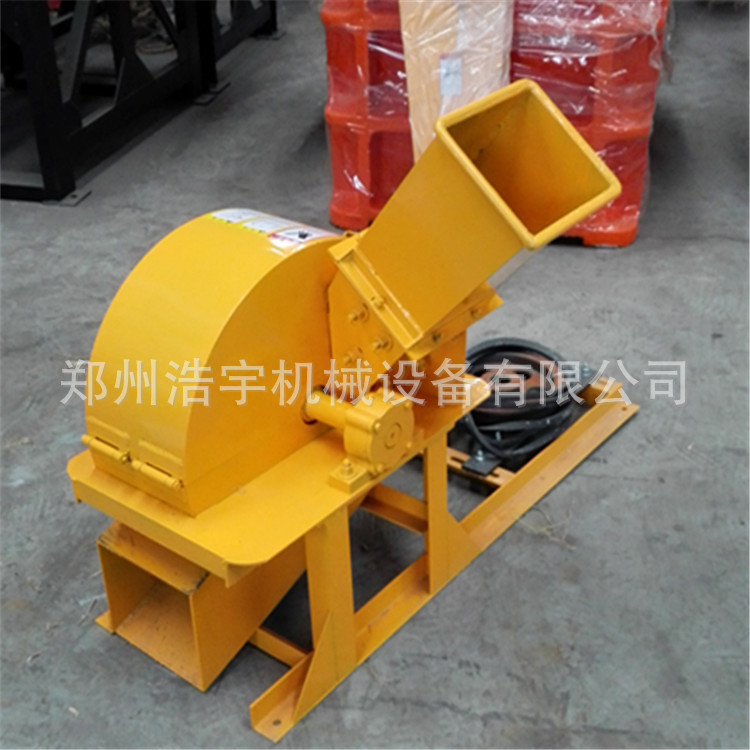 浩宇机械刀片树枝粉碎机木头食用菌移动木屑机打粉机 油电两用