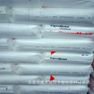 LLDPE 埃克森 6201XR MI50 高流动 薄璧产品 色母基材