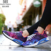 Breathable sports sneakers, footwear, camouflage soft heel for leisure, 2020, trend of season, Korean style