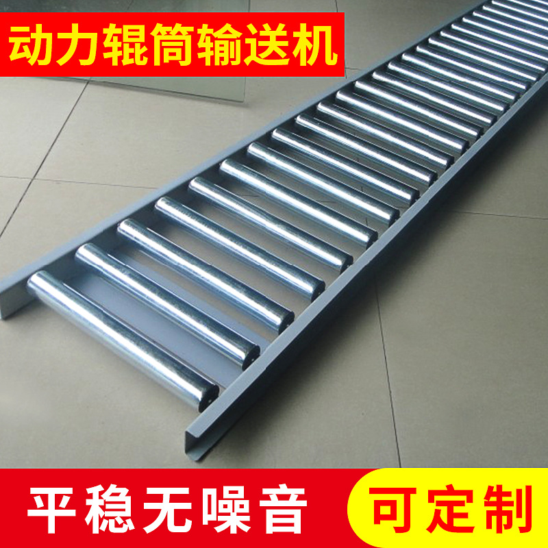 动力镀锌滚筒    双链辊筒  链轮不锈钢辊  双链滚  链轮滚