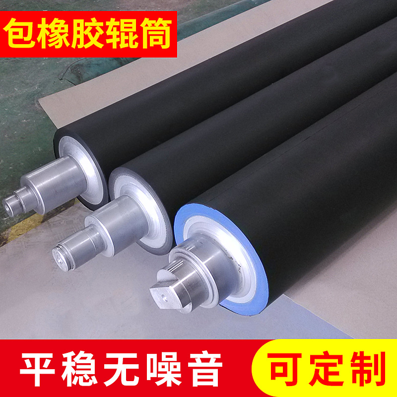 电动辊筒 包橡胶防静电电动滚筒  电辊棒（厂家直销 质量保证）