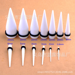 Bestselling White Conical Ear Cuff Non-mainstream Acrylic Ear Expander with Dual Rubber O-rings Wholesale