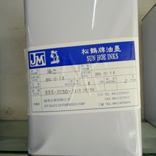 转印胶水3050透明油-55胶水台湾捷美松鹤油墨-3080透明金油-30595