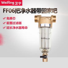 �~ǰ���^�V�����ô�����ȫ������N���ԁ�ˮ�ܵ����^���_ϴ��ˮ��