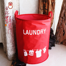 大号牛津布可折叠 脏衣篮 脏衣服收纳筐 洗衣篮脏衣篓玩具收纳篮