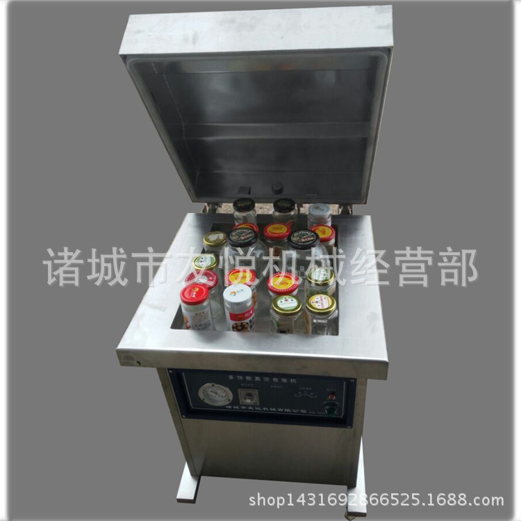 玻璃瓶真空封口机西瓜酱玻璃瓶真空封口机真空旋盖封口机
