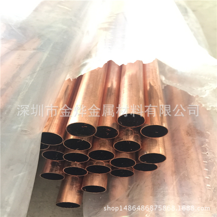 紫铜盘管现货 C1100高纯度红铜直管 10*1 20*1 30*1MM 可切割零售