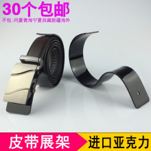 Ƥ������ Ƥ��չʾ�� ��������мܵ��� ͸����ɫ������ �S�����l