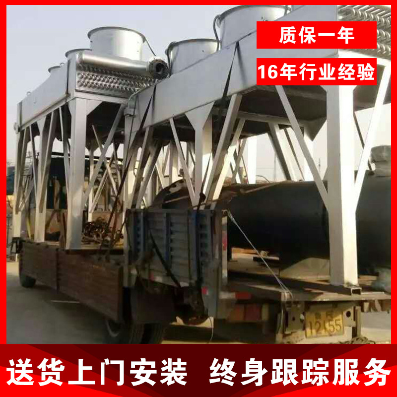 空冷器 蒸发式空冷器   食品 化工 石油  电厂厂直销
