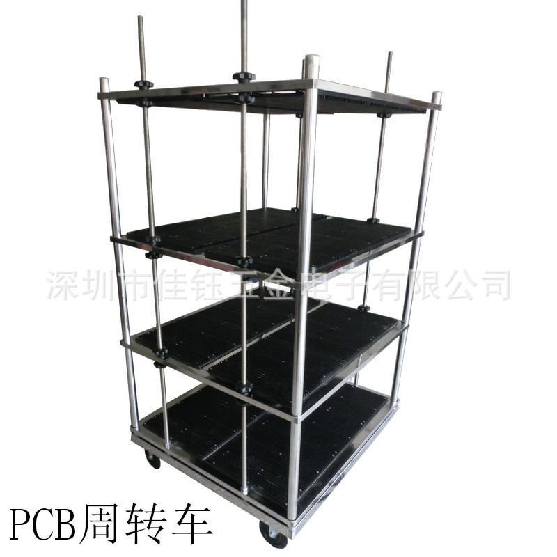 PCB储存放置车物料车 立式周转放料车专业PCB放料架厂家直销