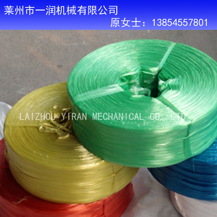 供应网状撕裂膜水拉膜捆草绳设备