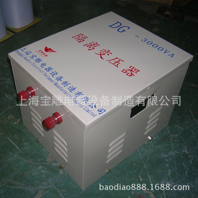 〖厂家批发〗单相隔离变压器380V/220V,变压器DG-1500va220v/220v