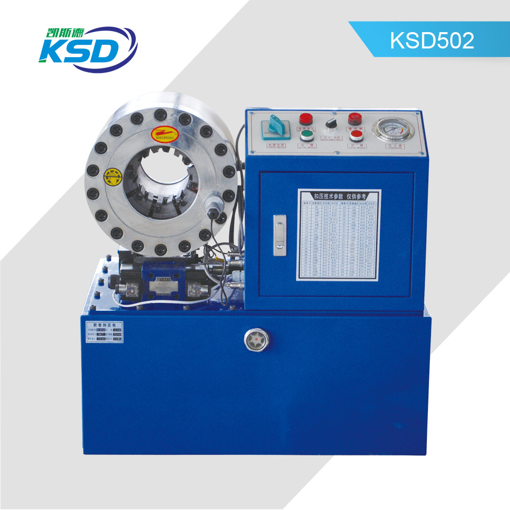 高压胶管接头锁管机 胶管扣压机 高压油管扣压机 燃气管扣管机