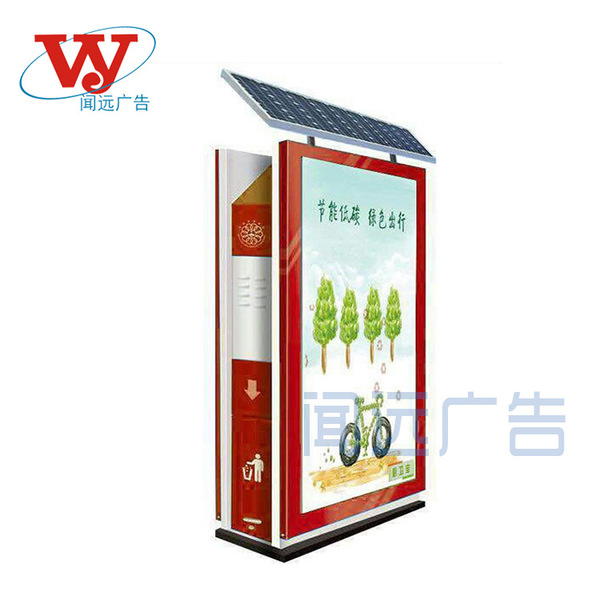 Garbage can stainless steel solar-powered