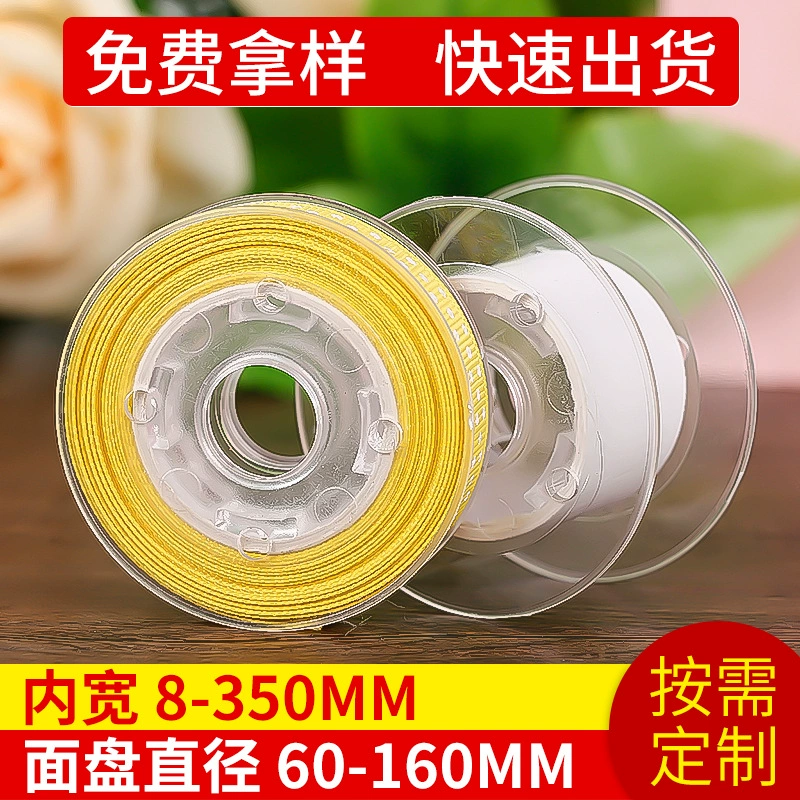 Эластичный трос обмотки I-колесо Прозрачный обмотки катушки пластиковые катушки лямки катушки