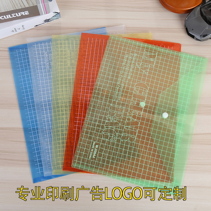 스냅 버튼 파일백 투명 A4 서류 가방 사무용 파일 폴더 보관 가방 파일 폴더 로고 인쇄 가능 두꺼운 버전