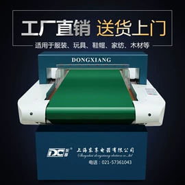 服装机械设备;安检探测器;缝后设备