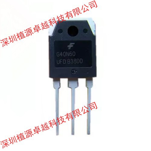 IGBT单管 SGH40N60UFD SGH40N60 G40N60 仙童 TO-3P 原装