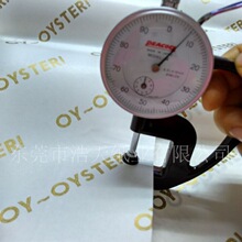 20克30克60克70克120白色牛皮纸 单光双光白牛皮纸  LOGO印刷订制