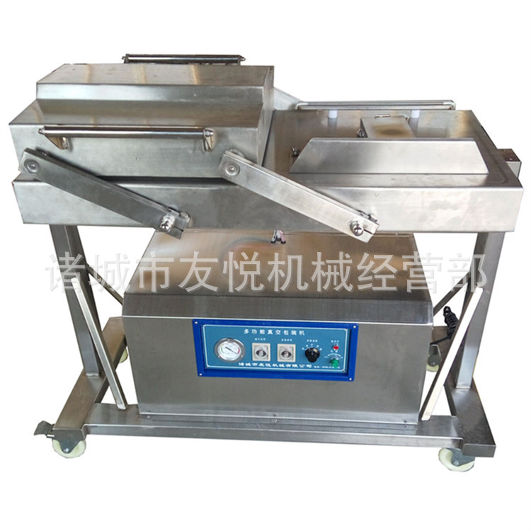 700双室真空包装机杂粮真空包装机汤汁食品真空封口机设备