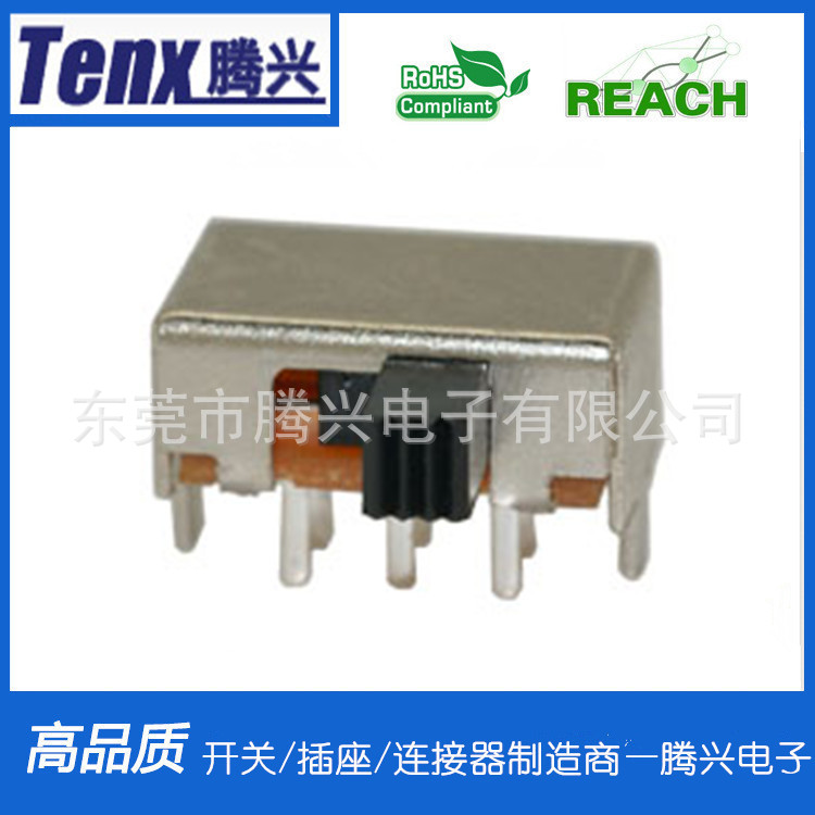 厂家SK-22F14拨动开关波段三档拨动开关 玩具开关 小家电开关