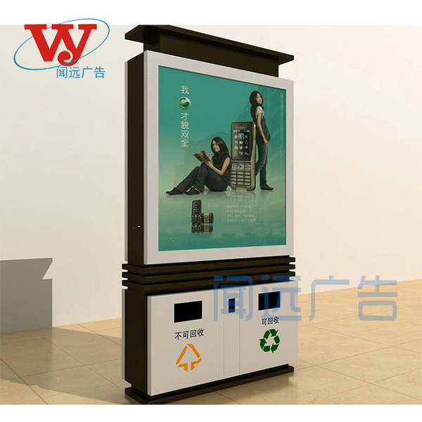 Garbage can stainless steel solar-powered