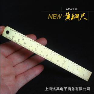 Narrow Small Copper Ruler Pure Brass Ruler Retro Bookmark Ruler Drawing Ruler 15cm Scale