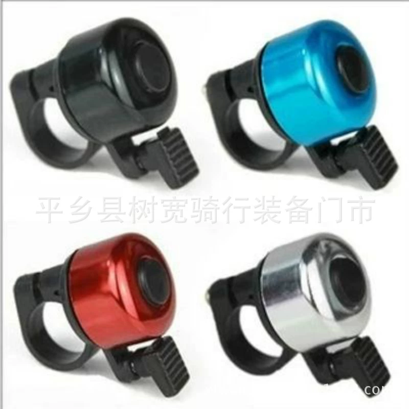 Bike, small small bell, multicoloured car bell