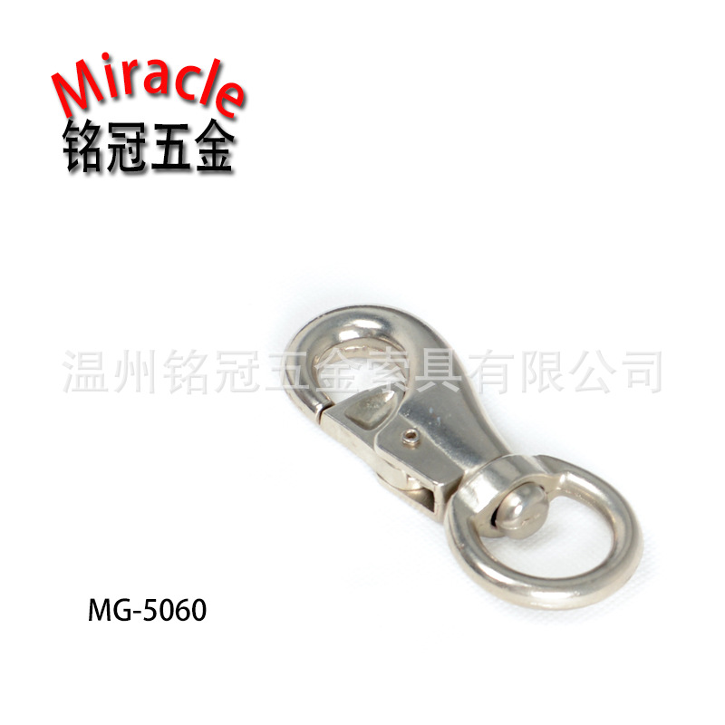 镀镍锌合金旋转圆眼马具扣公牛弹簧钩宠物扣1"MG-5060