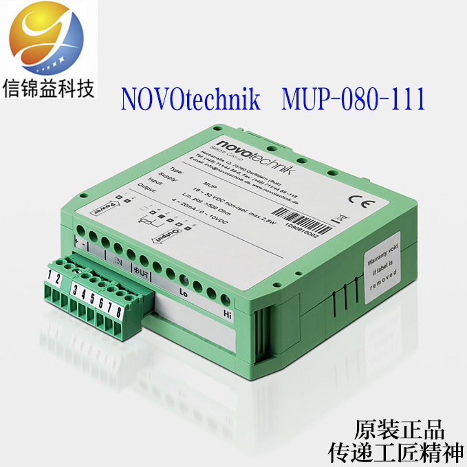 现货供应德国MUP080-111原装NOVOtechnik信号转换器