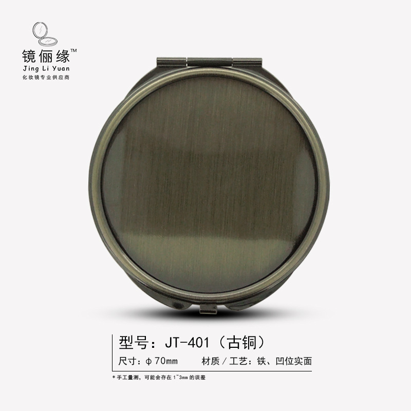 跨境外贸简易铁镜古铜色复古欧美风折叠镜双面金属镜子凹槽贴面
