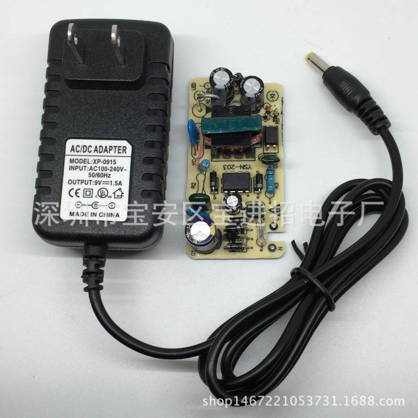 FActory Direct SAles 9V1.5A Power AdApter Mobile DVD/EVD Trolley SpeAker Audio ChArger